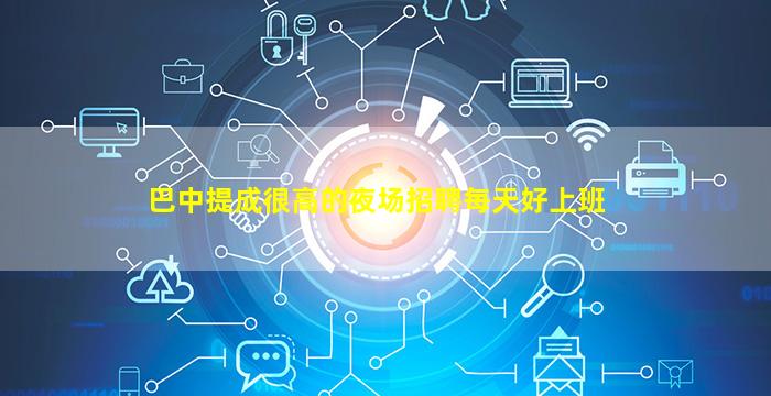 云浮KTV招聘